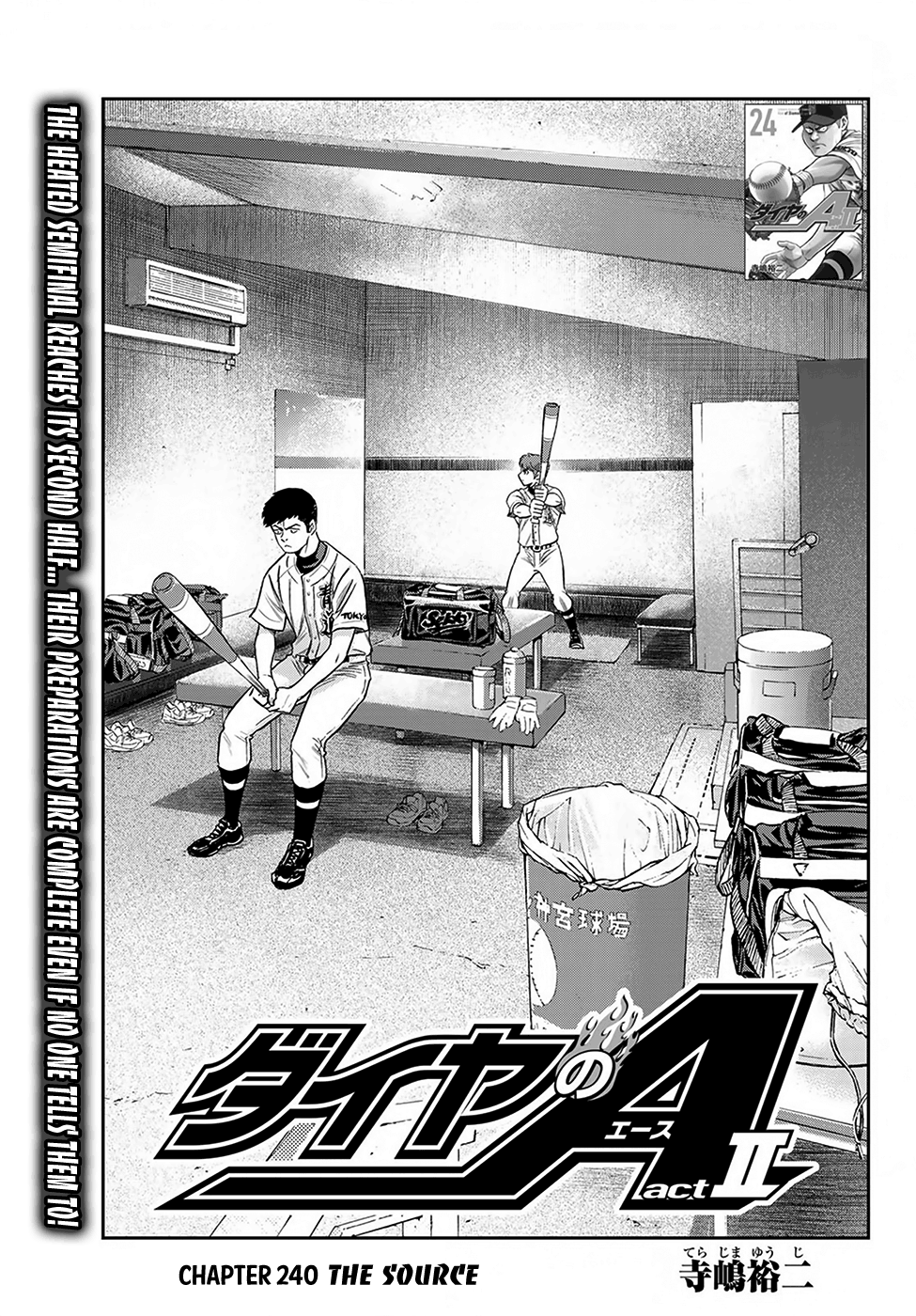 Daiya no A - Act II Chapter 240 1